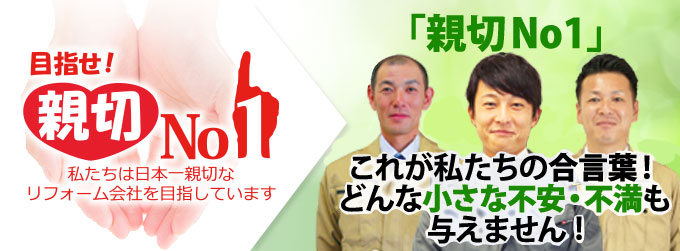 準備中